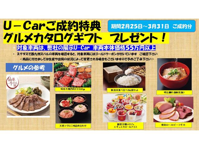 西九州スバル(株)カースポット長崎
