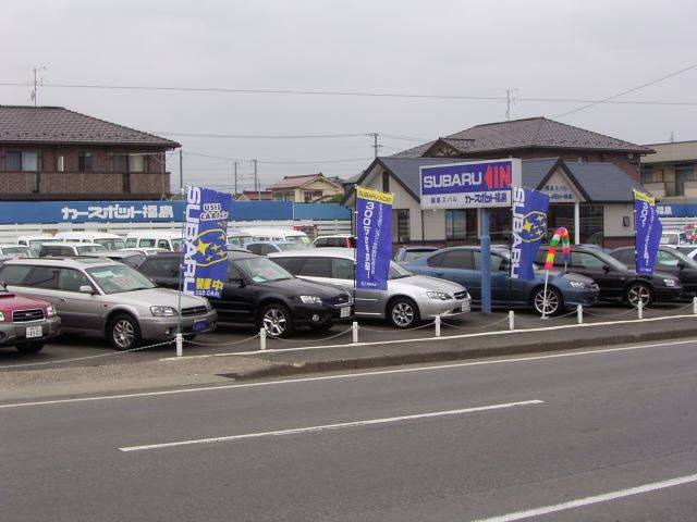 福島スバル自動車 株 カースポット福島店 中古車ならスグダス Subaru 公式