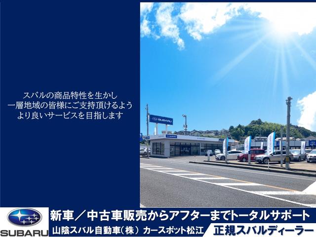 鳥取・島根両県全域を担当する（株）ＳＵＢＡＲＵ全車種のメインディーラーです。