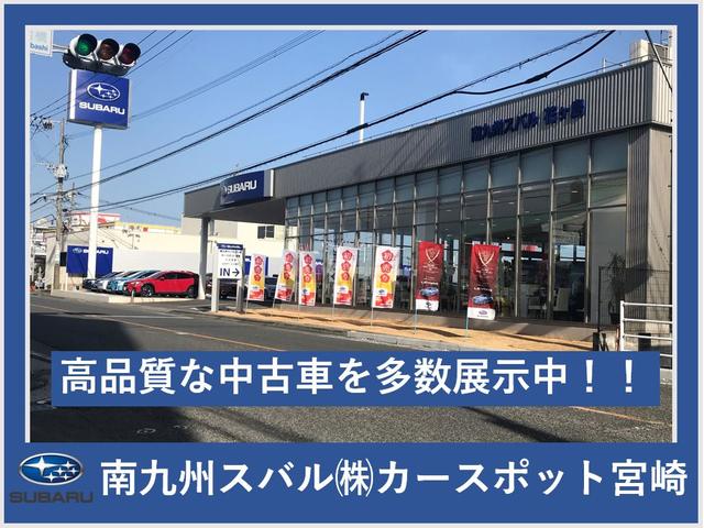 当店の場所は宮崎市北部、旧国道１０号線沿い南九州スバル花ヶ島店内にございます。