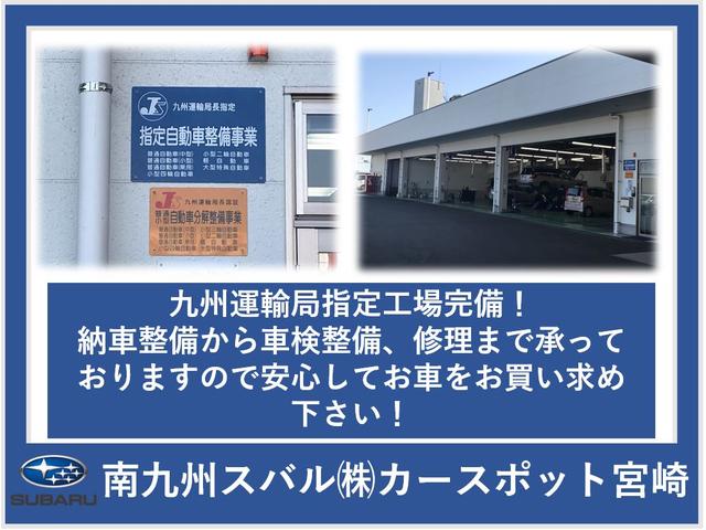 九州運輸局指定工場完備です！納車整備から車検整備、周利までお任せ下さい！
