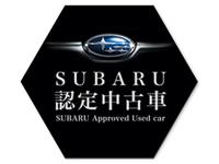 南信スバル 株 カースポット飯田 中古車ならスグダス Subaru 公式