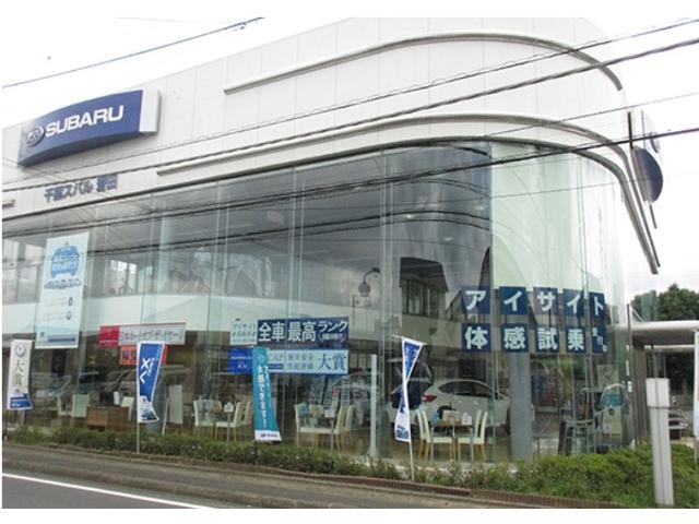県道２０号線（大網街道）をＪＲ鎌取駅から誉田駅方面に向かって行きますと、左手にお店があります。i
