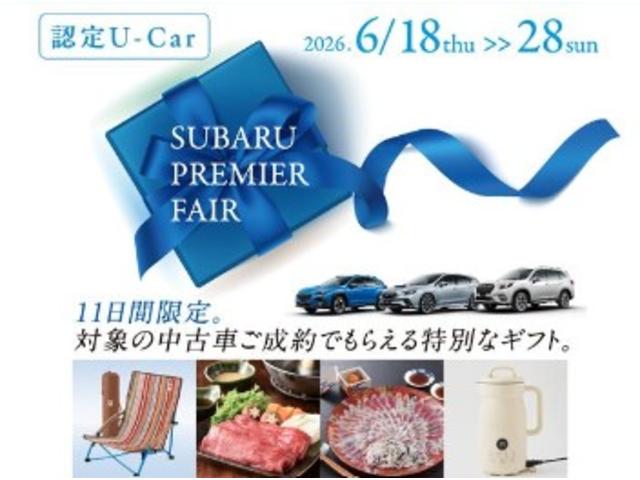 スバル東北株式会社（秋田）　大館店