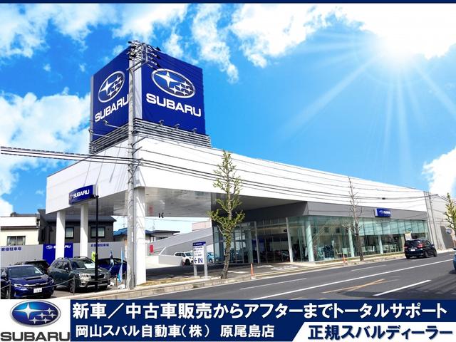 岡山スバル自動車（株）　岡山原尾島店