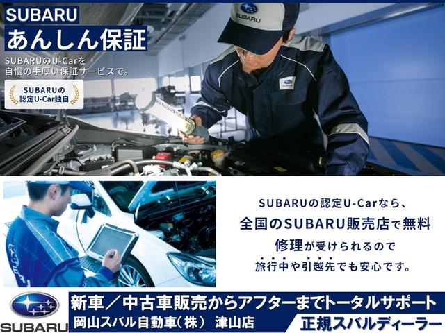 <span class='l-detailHeader__subTitle'>岡山スバル自動車（株）</span><br>津山店