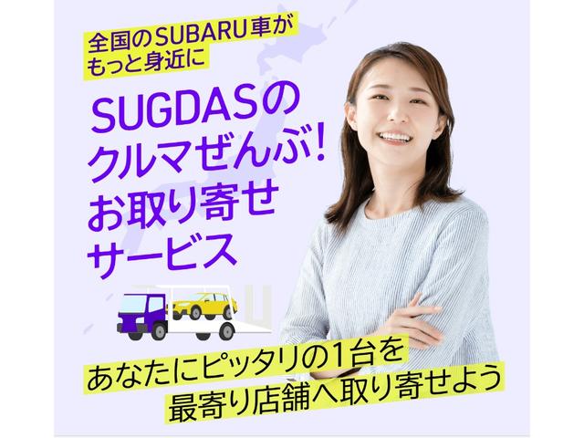 店舗イメージ