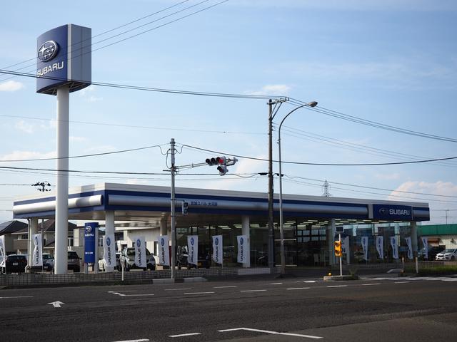 宮城スバル自動車（株）　大河原店