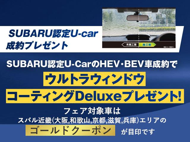 スバル近畿株式会社（大阪）　狭山店