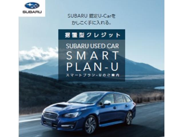 スバル東北株式会社（山形）　カースポット天童