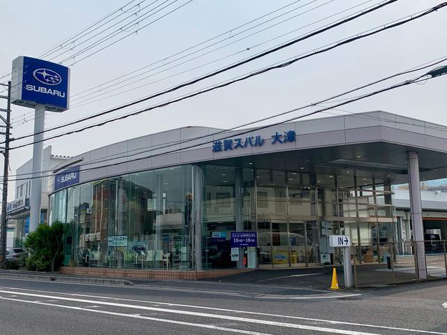 スバル近畿株式会社（滋賀）　大津店