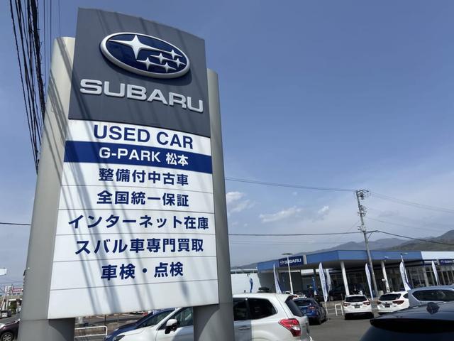 スバル信州 株 ｇ ｐａｒｋ松本 中古車ならスグダス Subaru 公式
