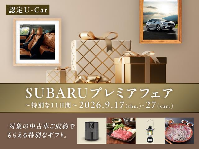 山梨スバル自動車（株）　カースポット甲府