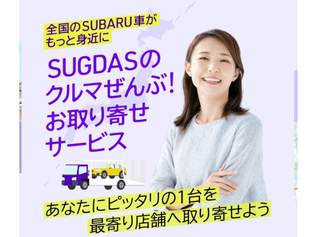 <span class='l-detailHeader__subTitle'>スバル信州（株）</span><br>カースポット上田